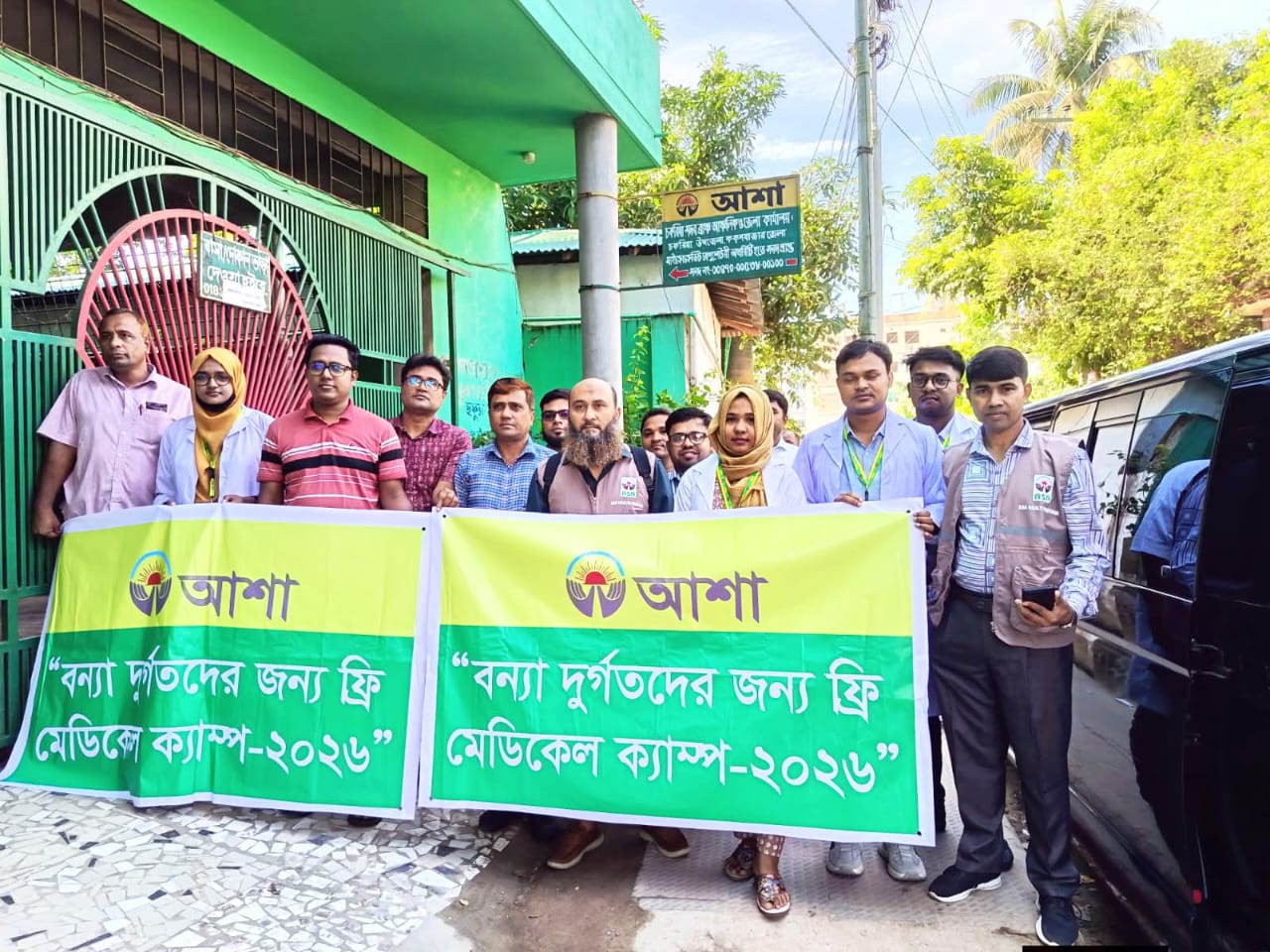 বন্যাদুর্গতদের পাশে আশা, বিনামূল্যে চিকিৎসা ও ওষুধ বিতরণ