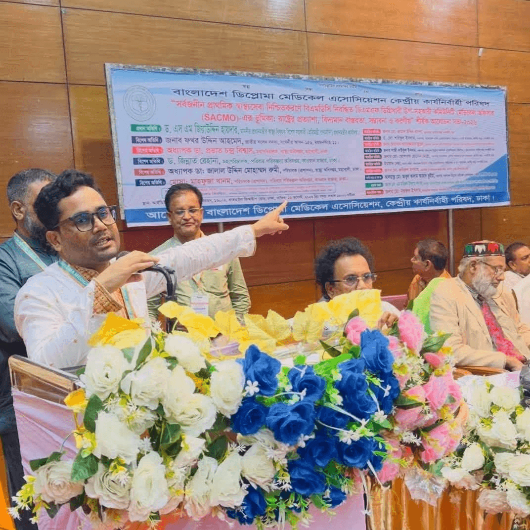 সার্বজনীন প্রাথমিক স্বাস্থ্যসেবা নিশ্চিতকরণে SACMO: রাষ্ট্রের প্রত্যাশা, বাস্তবতা ও করণীয়