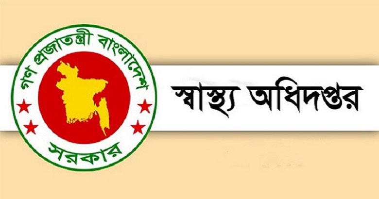 দেশে হাম উপসর্গে প্রাণ গেল আরও চার শিশুর, মোট ৯৬৭